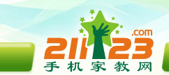 手机家教网--汕头家教